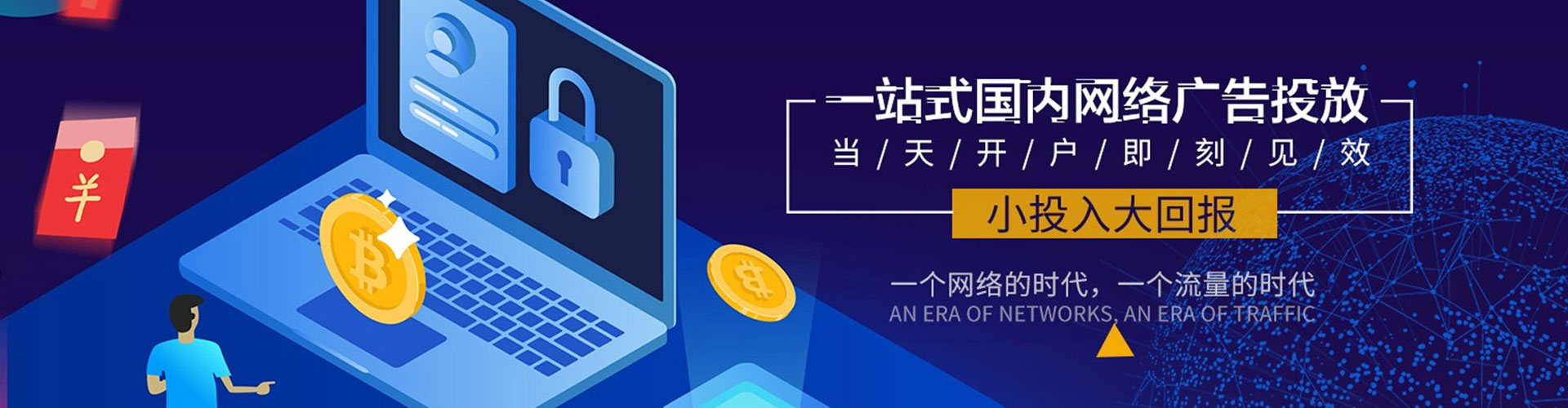 西乌珠穆沁旗搜索开户返点