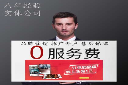 信息流广告推广：从零到一的快速增长之路